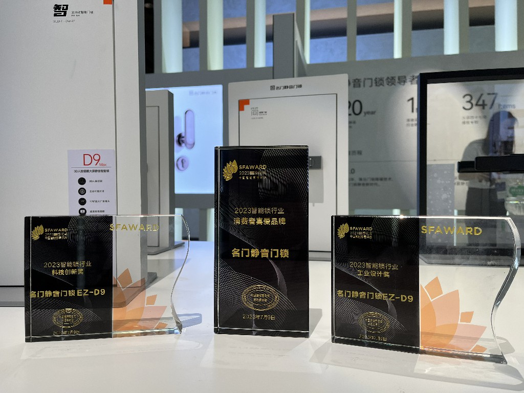 微信图片_20230710101044 [最大宽度 1024 最大高度 768].jpg
