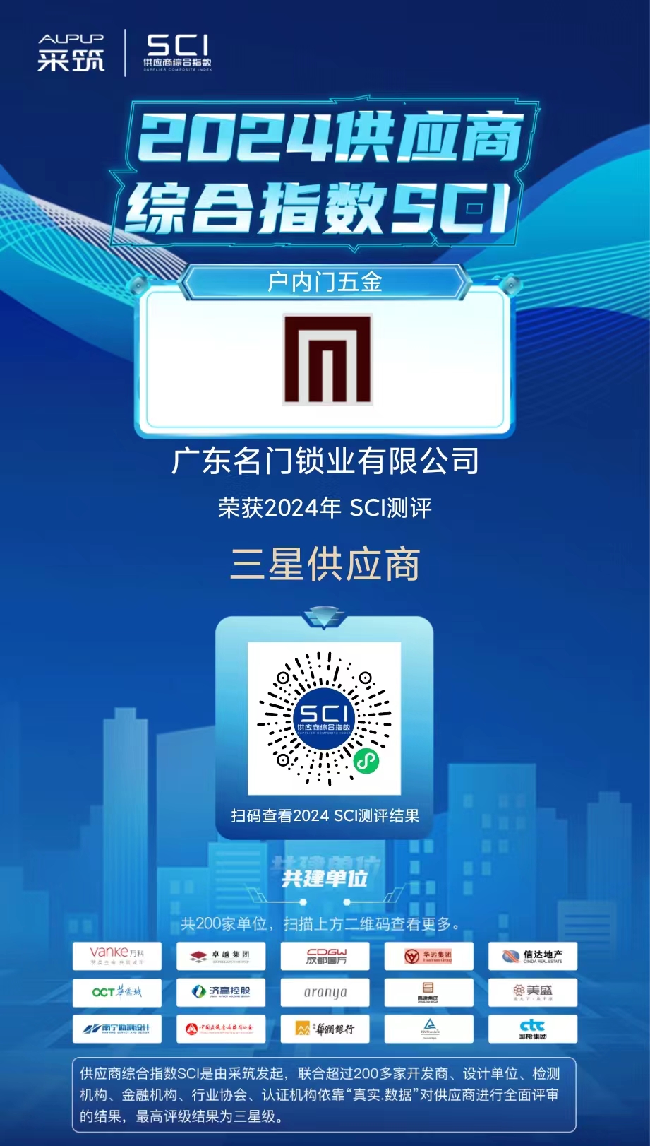 微信图片_20240422135611.jpg